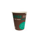 Стакан бумажный 250 мл, Coffee First,, рукав 50 шт.