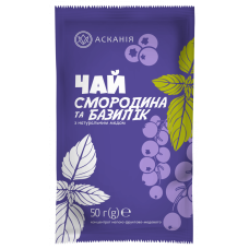 Чай-сашет фруктово-медовий АСКАНІЯ «Смородина та базилік», 50г