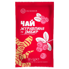 Чай-сашет фруктово-медовий АСКАНІЯ «Журавлина та Імбир», 50г