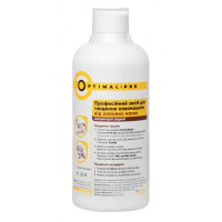 Засіб від кавових масел Optimal Pro, 500 мл Засіб від кавових масел Optimal Pro, 500 мл